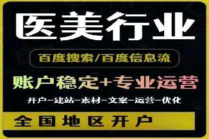 解析SEM托管代运营：如何实现精准营销