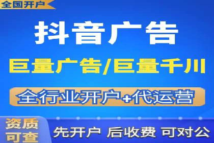 SEM账户托管助力品牌知名度提升案例
