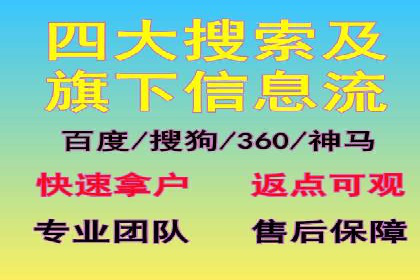 案例解析：SEM助力电商行业快速发展